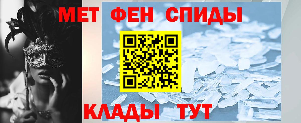 АМФЕТАМИН 98%  Вход с VPN  АМФЕТАМИН  Александров 