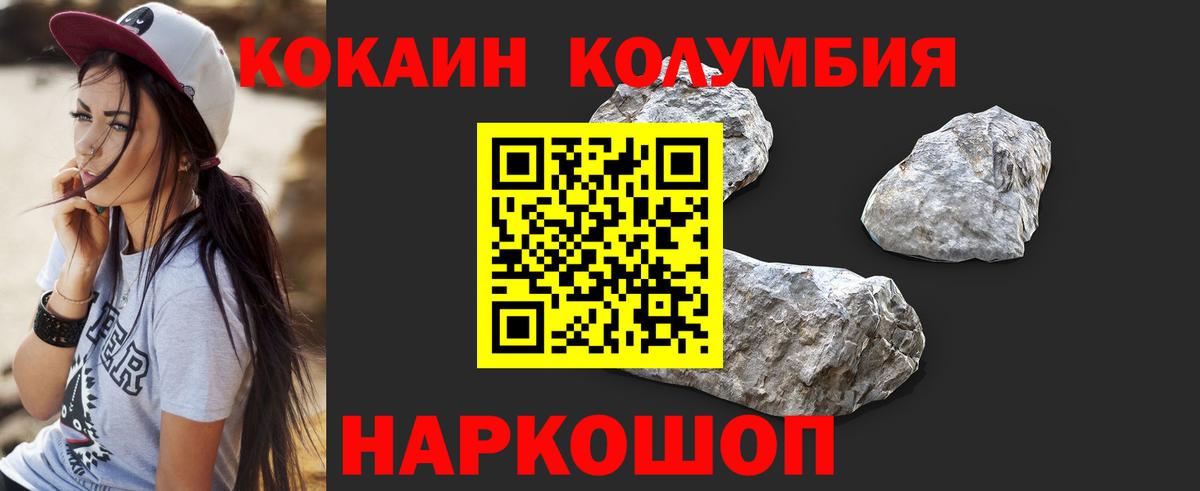 COCAIN 97% Александров