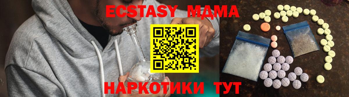 ЭКСТАЗИ VHQ Александров