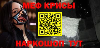таблы Первоуральск