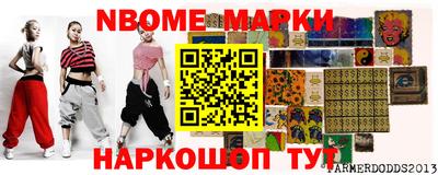 хмурый Партизанск