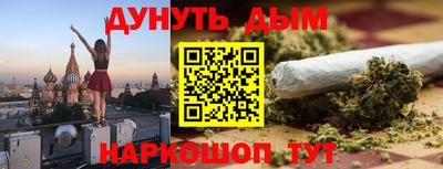 марихуана Пенза