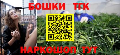 таблы Первоуральск