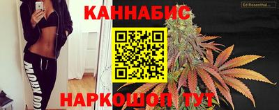 марихуана Пенза