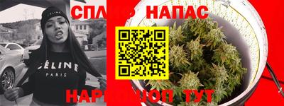 марихуана Пенза