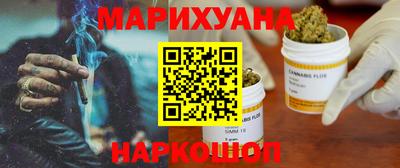 марихуана Пенза