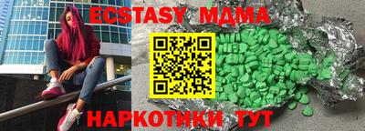марихуана Пенза
