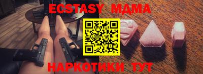 таблы Первоуральск