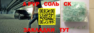 таблы Первоуральск