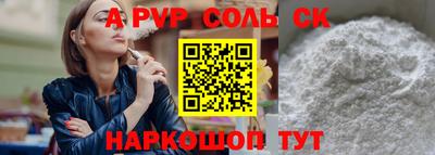 марихуана Пенза