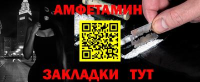 марихуана Пенза