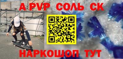 хмурый Партизанск