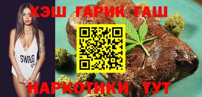 марихуана Пенза