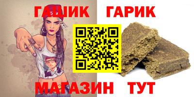 марихуана Пенза
