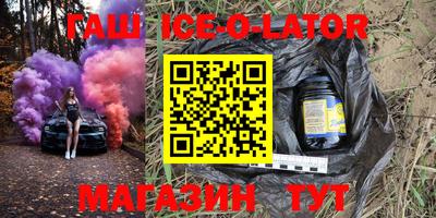 таблы Первоуральск