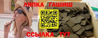 таблы Первоуральск