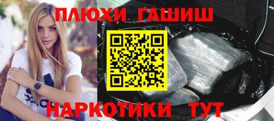 марихуана Пенза