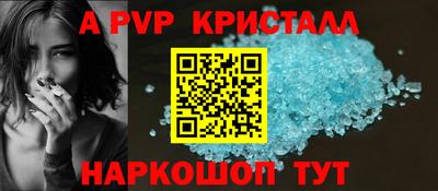 таблы Первоуральск