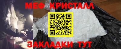 марихуана Пенза