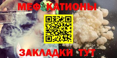 таблы Первоуральск