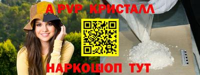 таблы Первоуральск