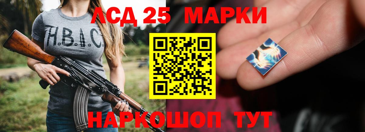 LSD-25 экстази  Вход с VPN  Александров  ЛСД экстази ecstasy  ЛСД экстази кислота 