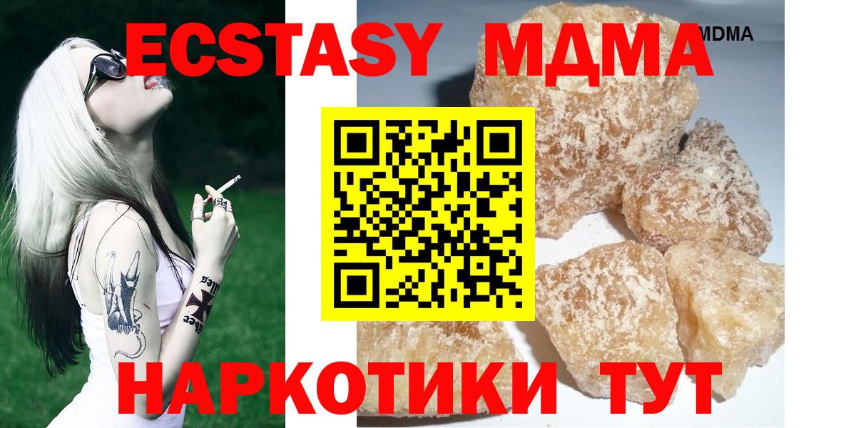 Александров  МДМА  Вход с VPN  MDMA кристаллы 