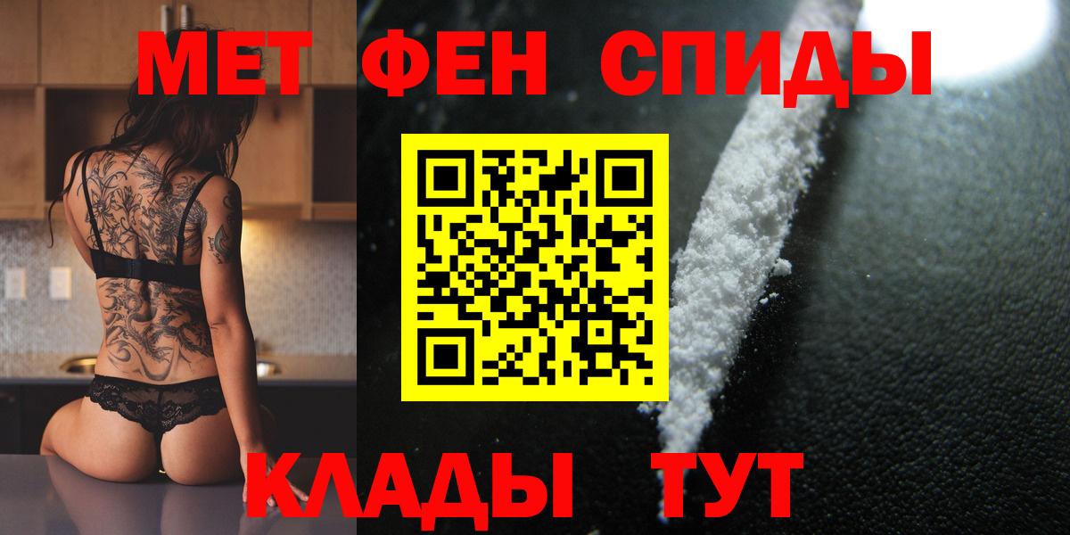 Мефедрон   COCAIN  МАРИХУАНА  Купить  Александров  Вход с VPN 