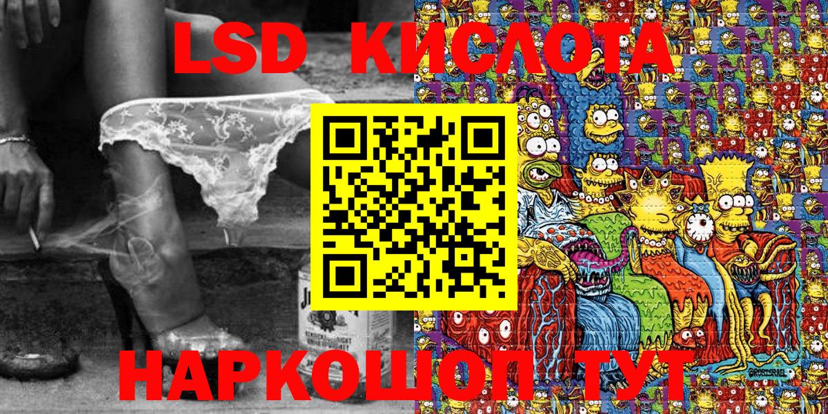 Марки NBOMe  цены наркотик  Александров  Марки N-bome 1,8мг  Вход с VPN 