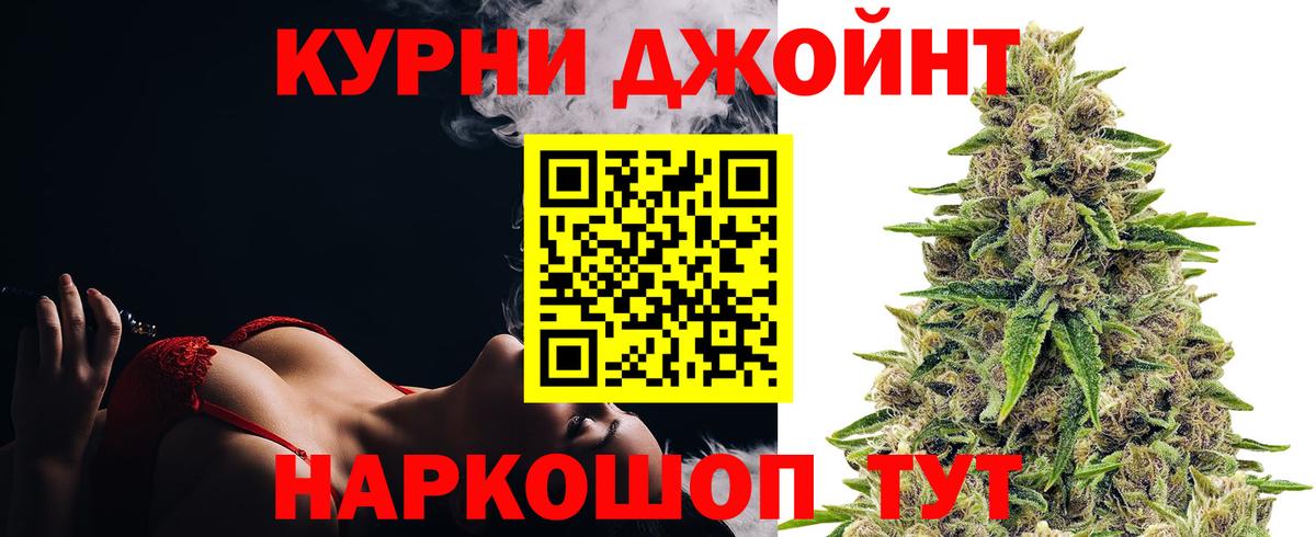Бошки марихуана ГИДРОПОН  Шишки марихуана конопля  Конопля White Widow  Александров  МАРИХУАНА план  Вход с VPN 