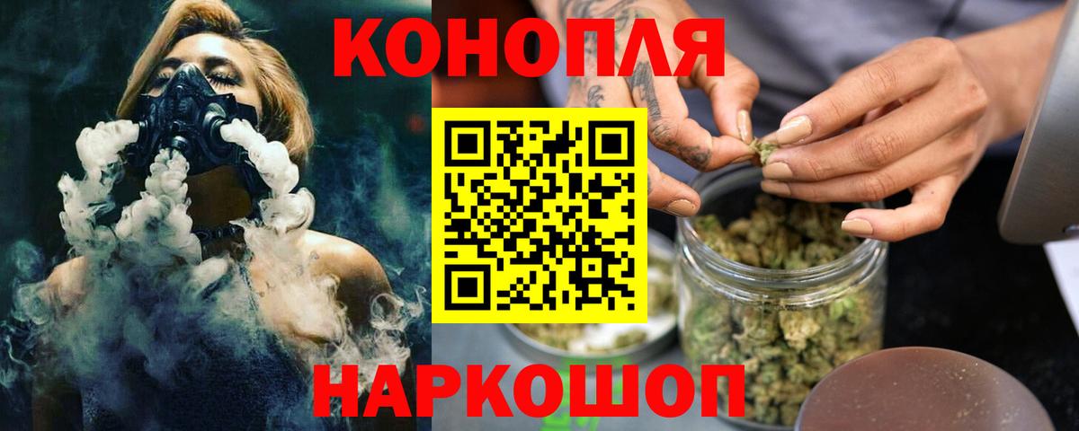 Конопля MAZAR Александров